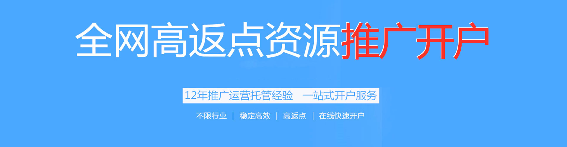 五原小红书信息流