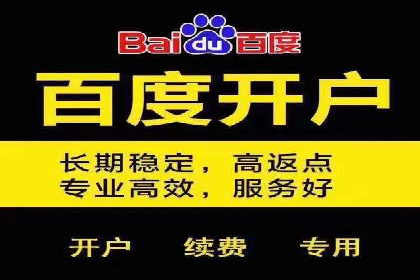 百度SEM推广案例：如何提高转化率？