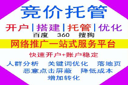 探索信息流广告开户的最新趋势：案例解读