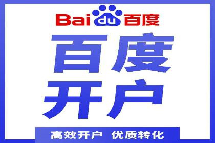 信息流广告优化策略：以百度案例为参考