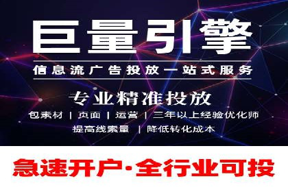 深入解析sem代运营推广公司的成功策略及效果